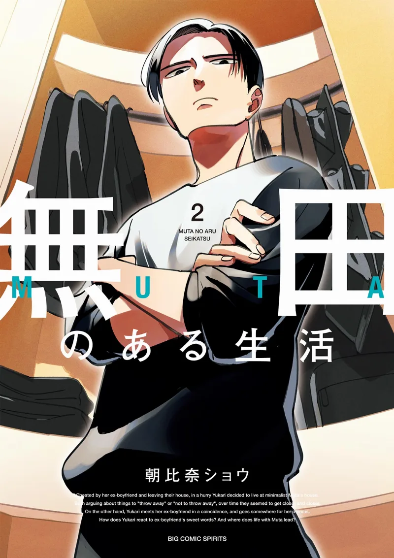 Volume 02