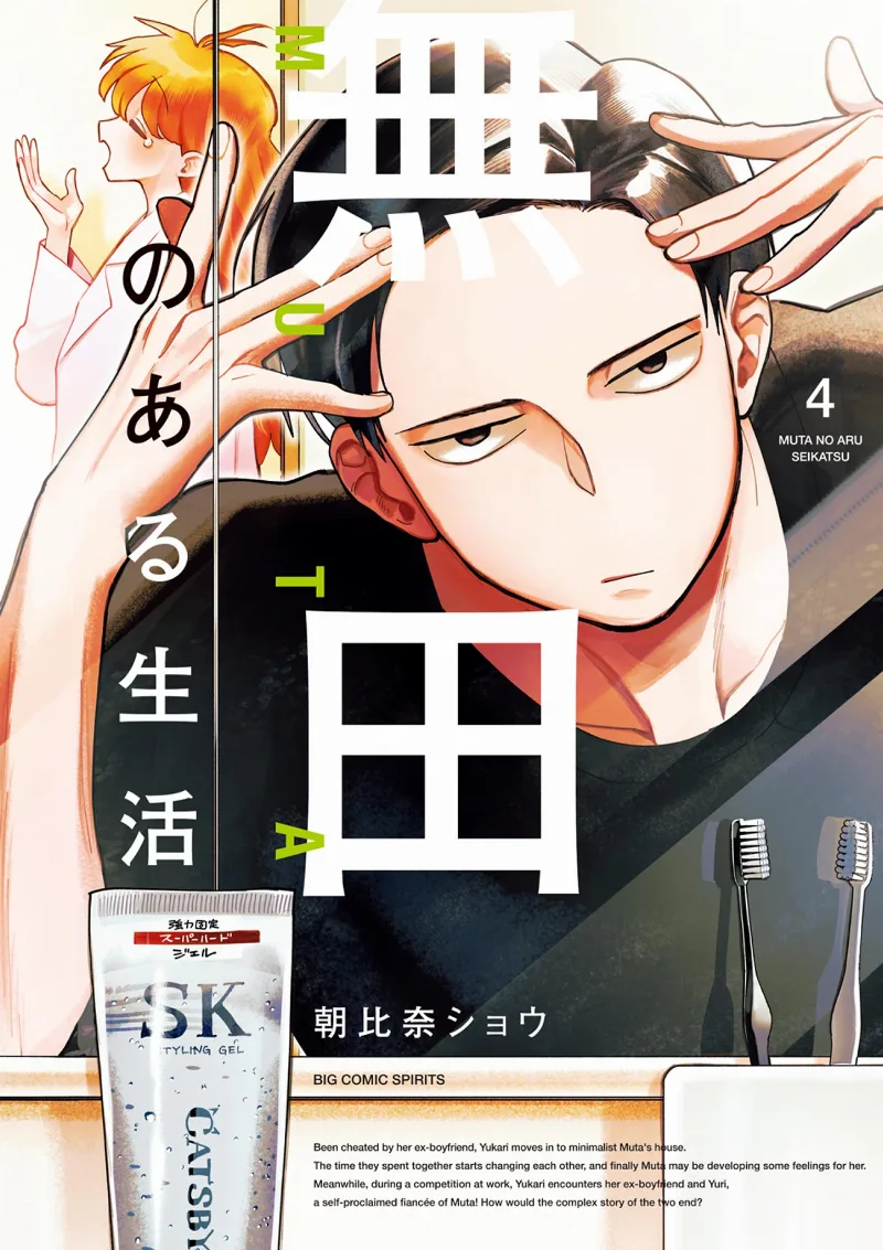 Volume 04
