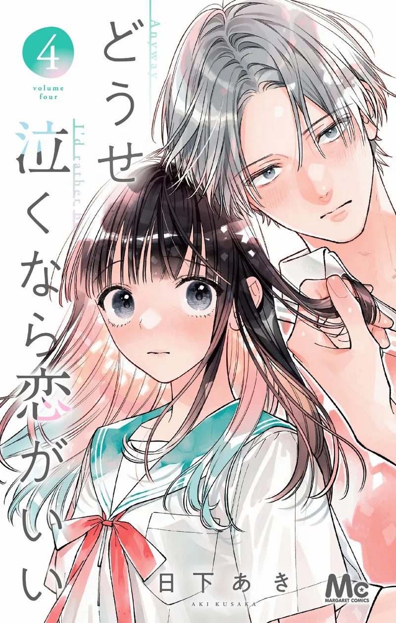 Volume 04