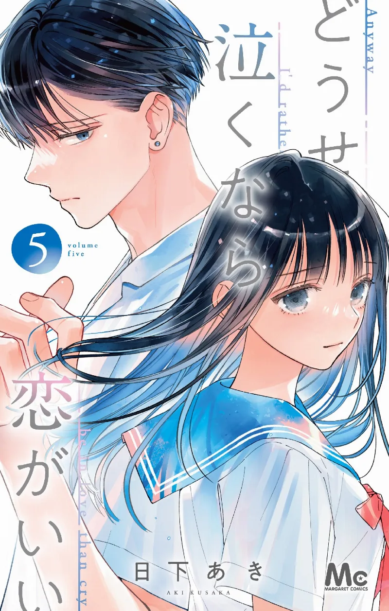 Volume 05
