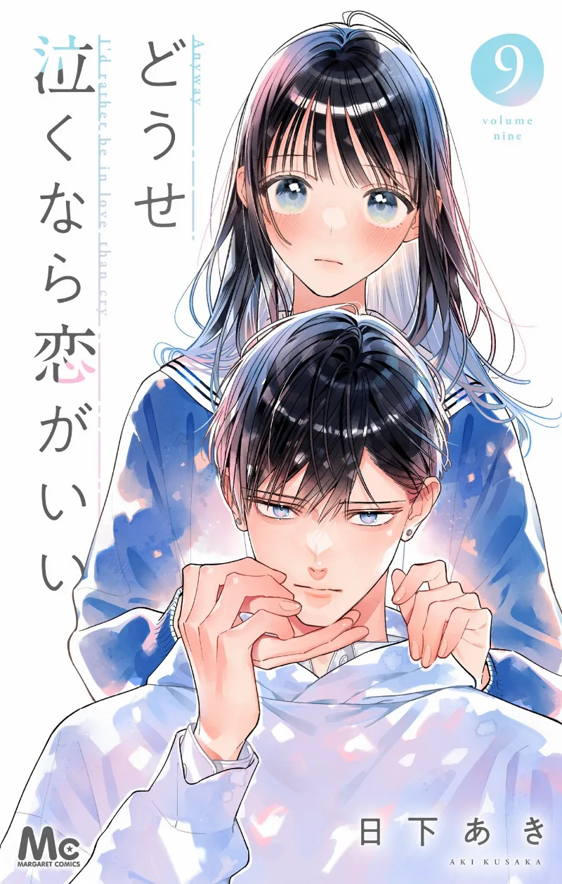 Volume 09