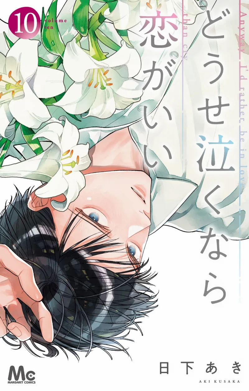 Volume 10
