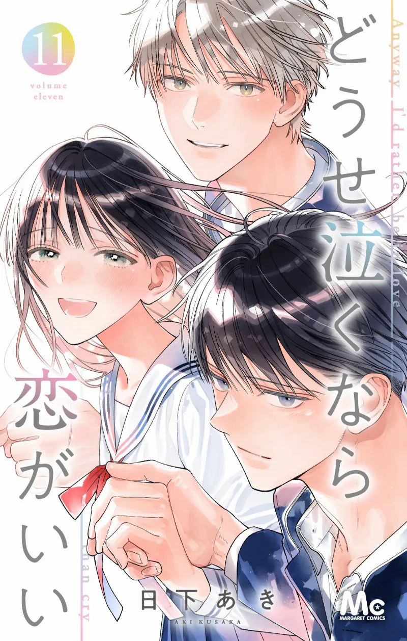 Volume 11