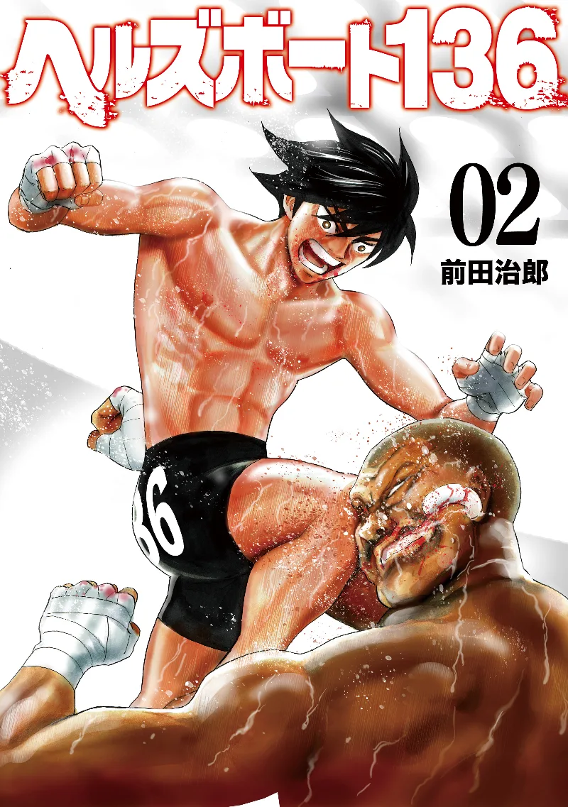Volume 02