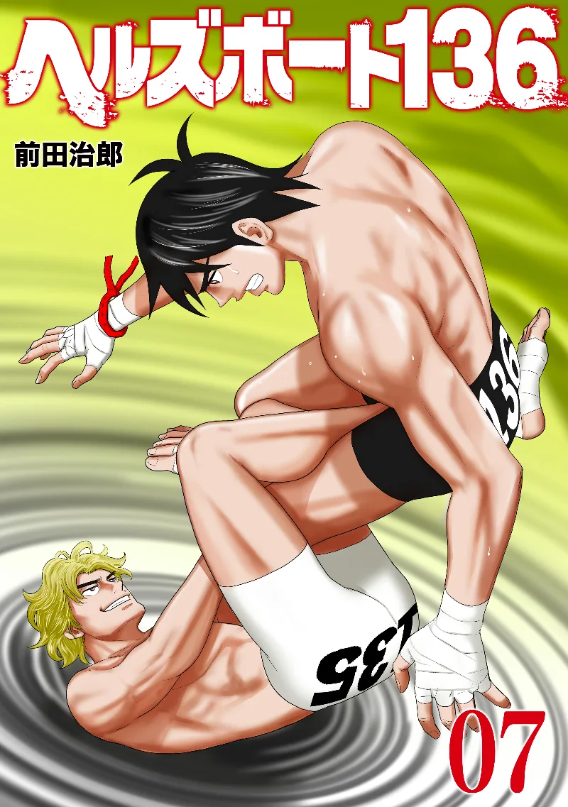 Volume 07