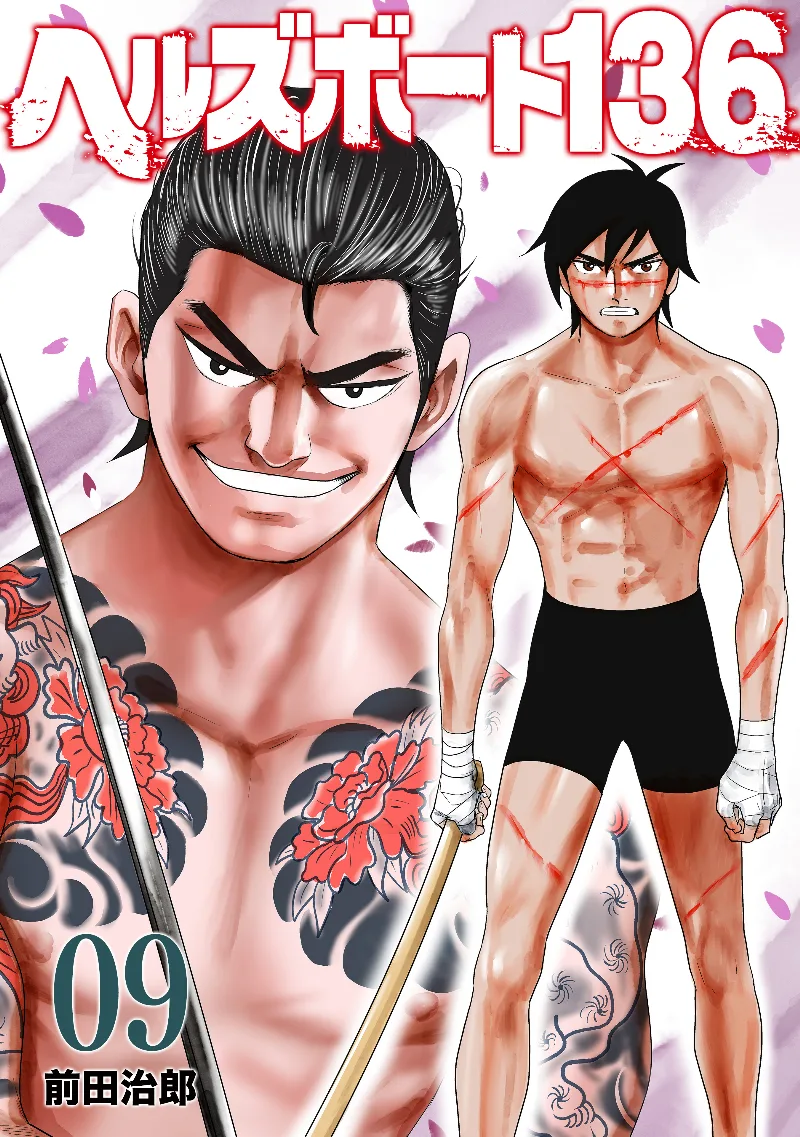 Volume 09