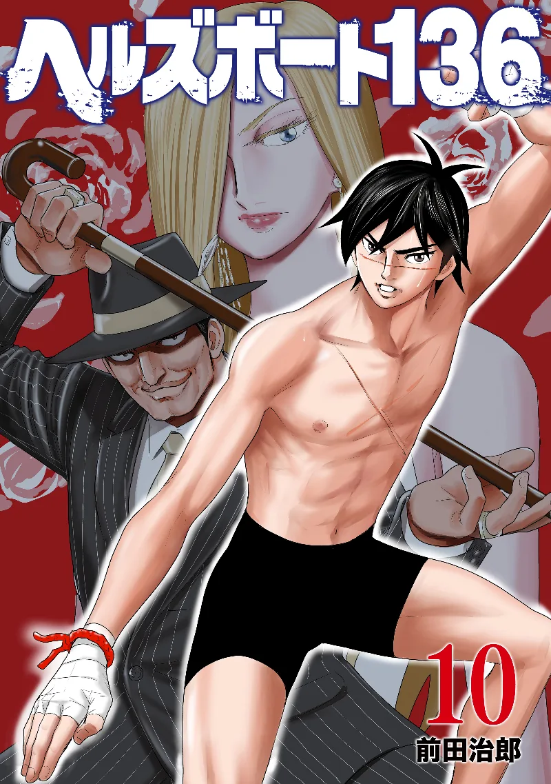 Volume 10