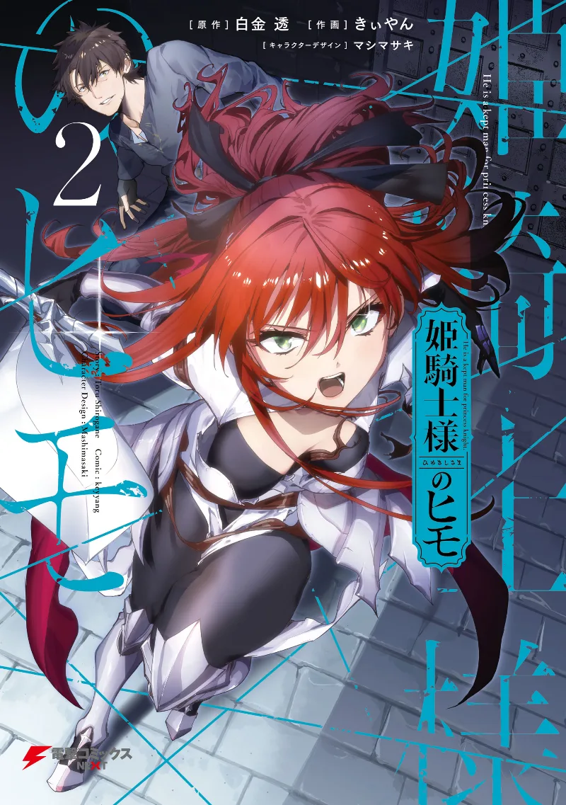 Volume 02
