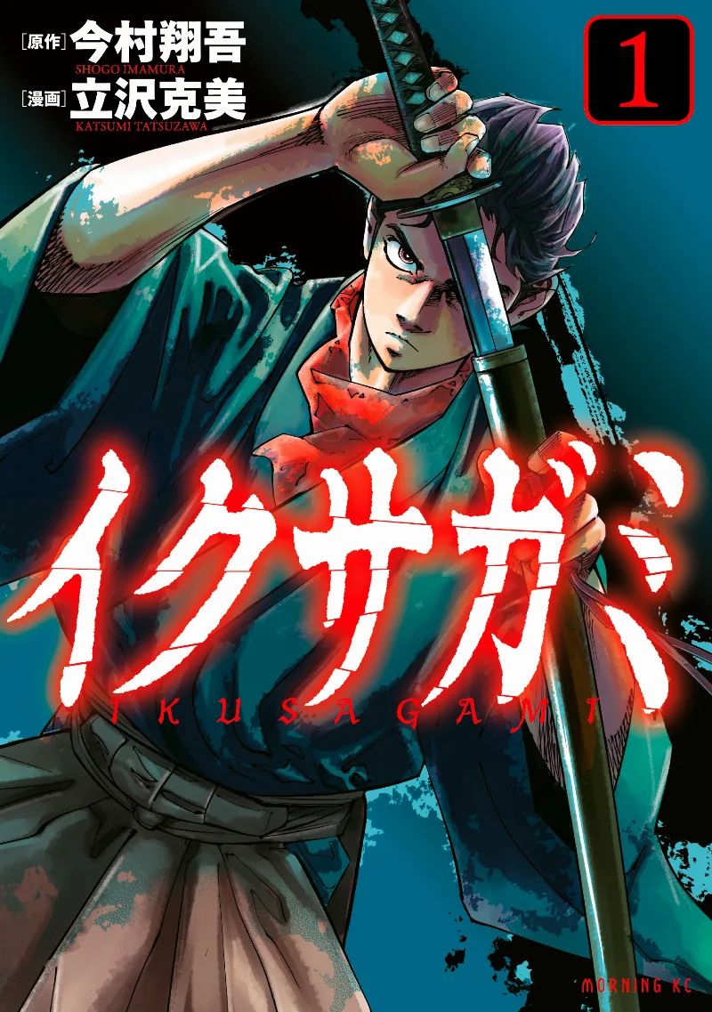 Volume 01