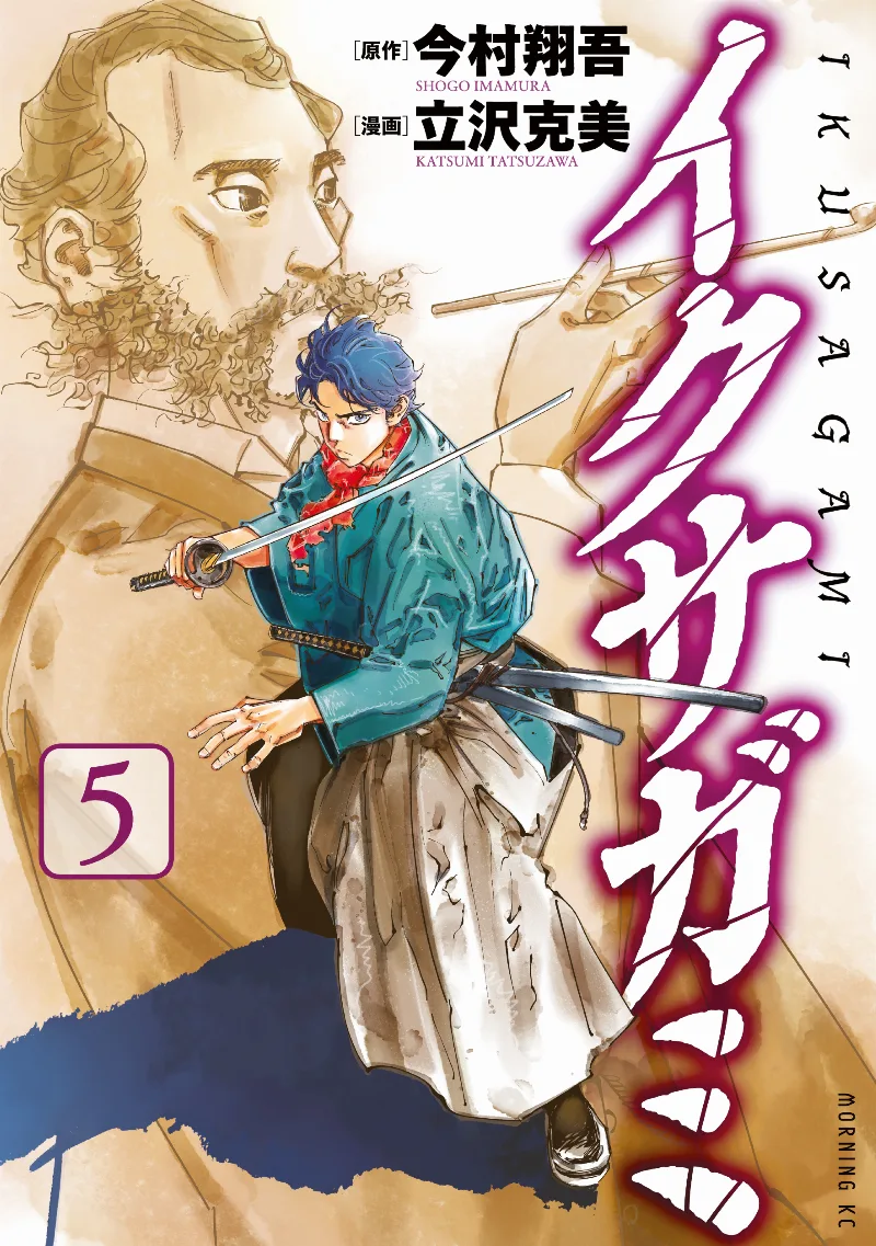 Volume 05