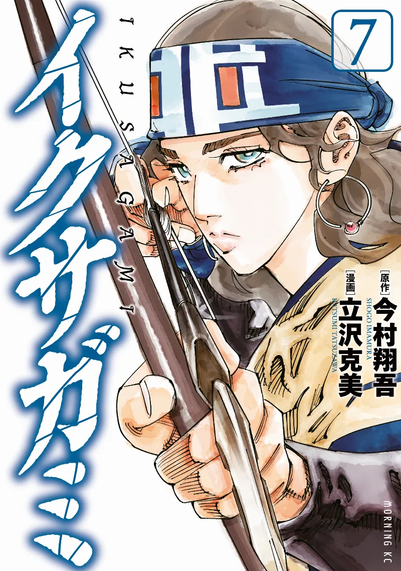 Volume 07