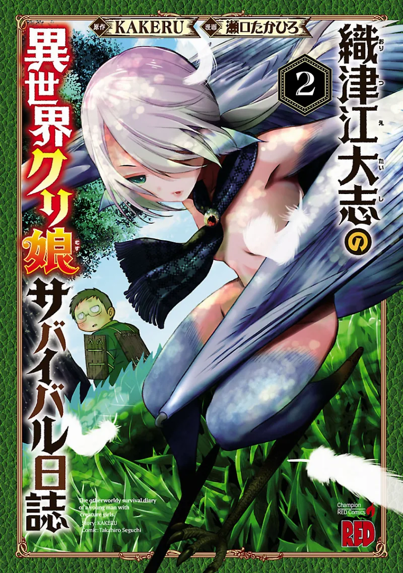 Volume 02