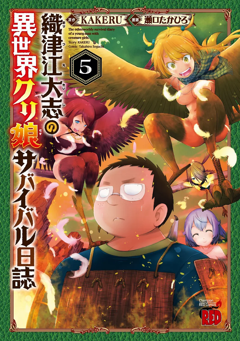 Volume 05