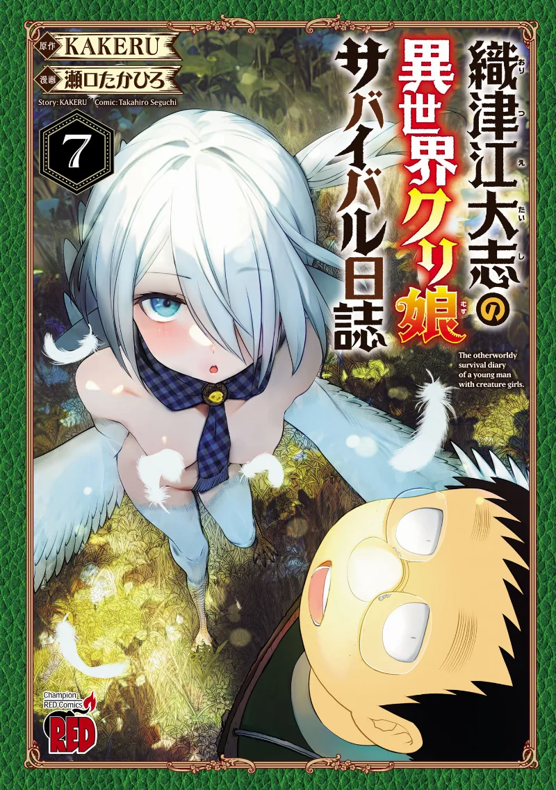 Volume 07