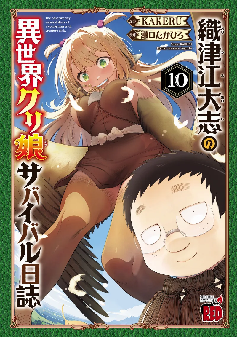 Volume 10