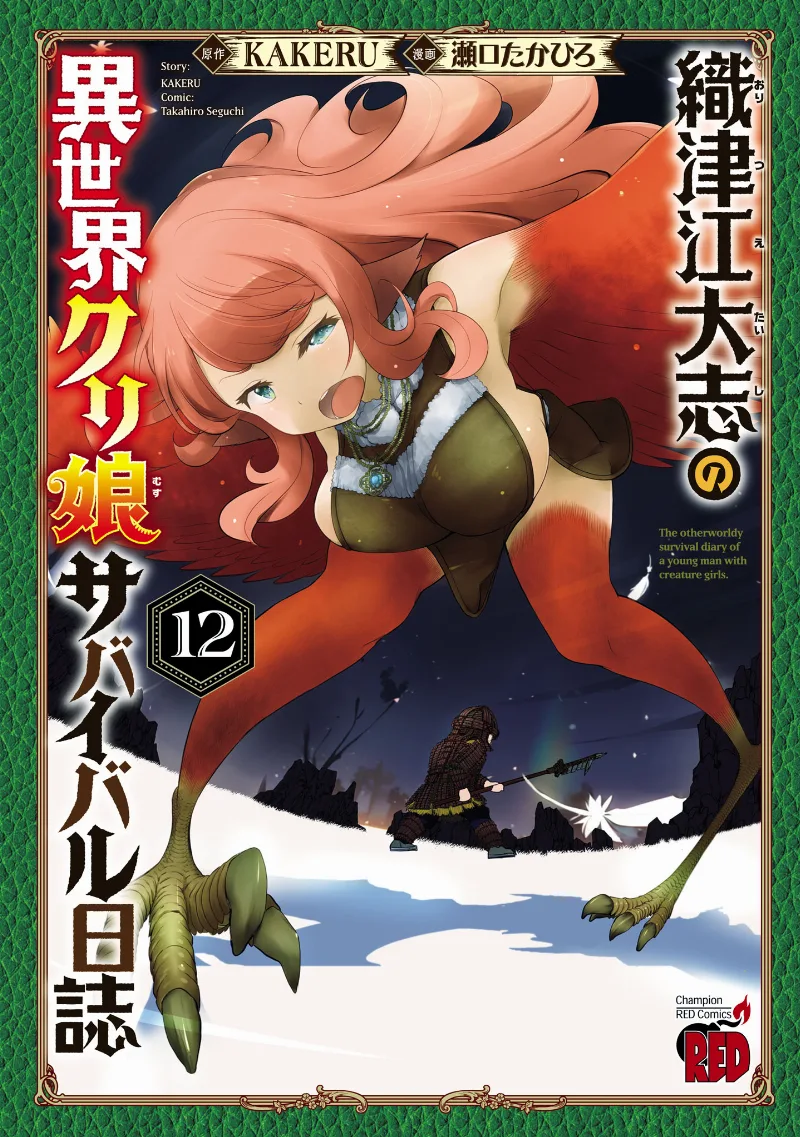 Volume 12