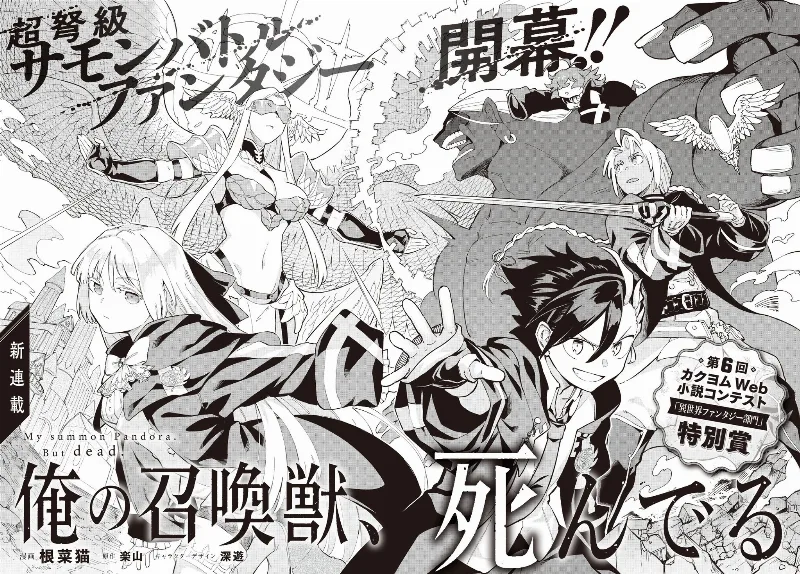 Volume 01