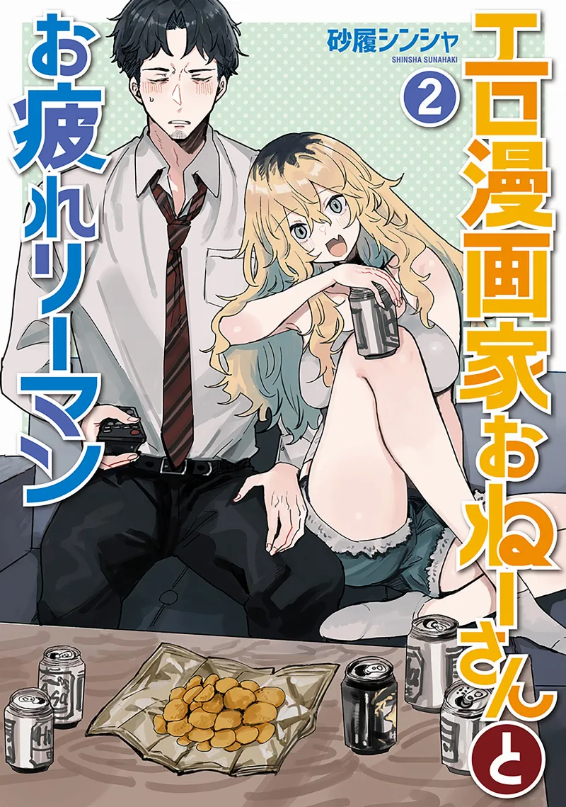 Volume 02