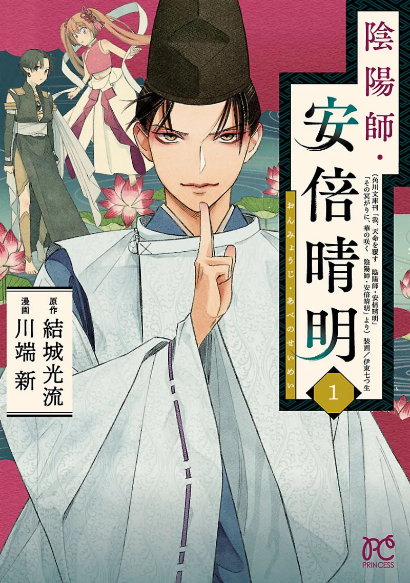 Volume 01