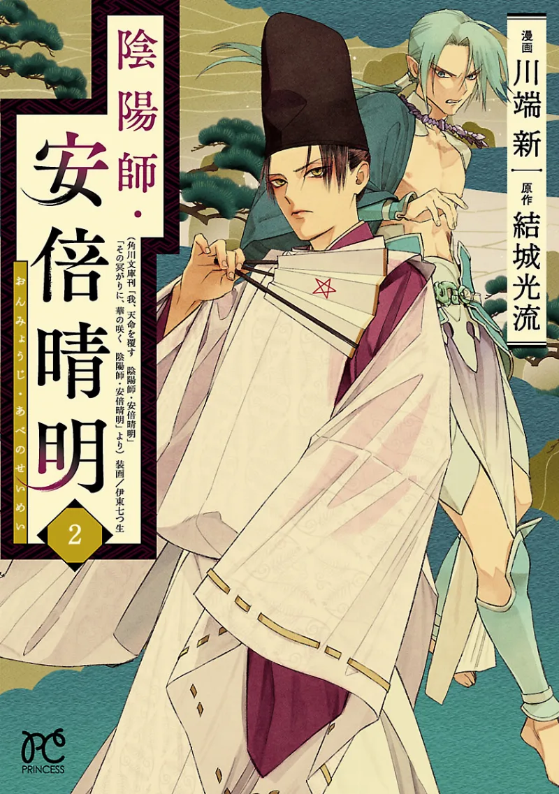 Volume 02
