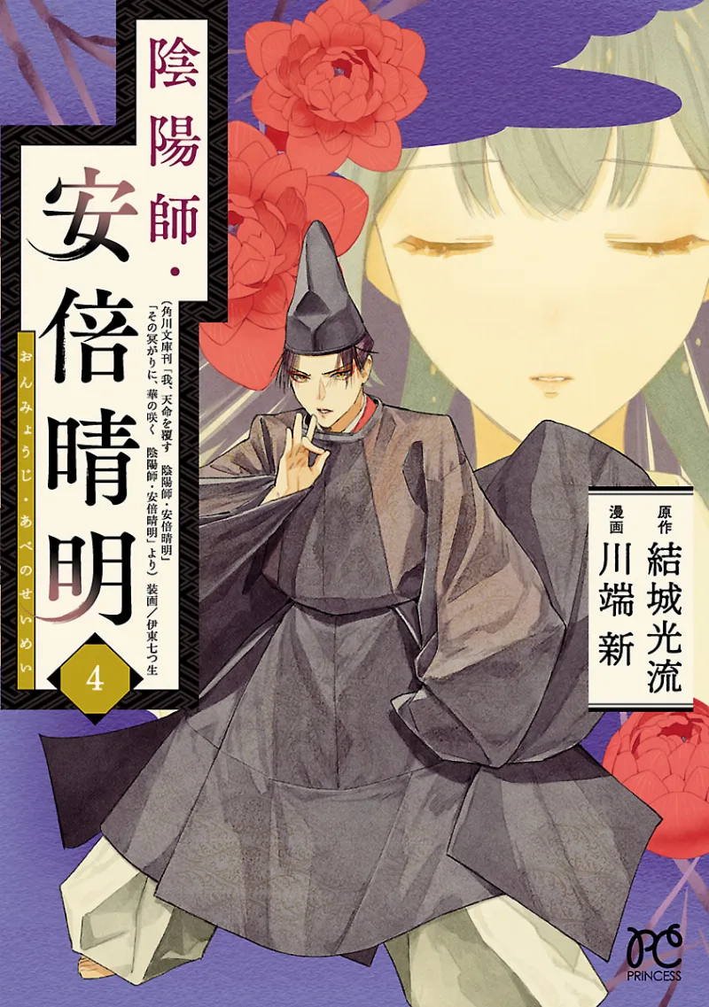 Volume 04
