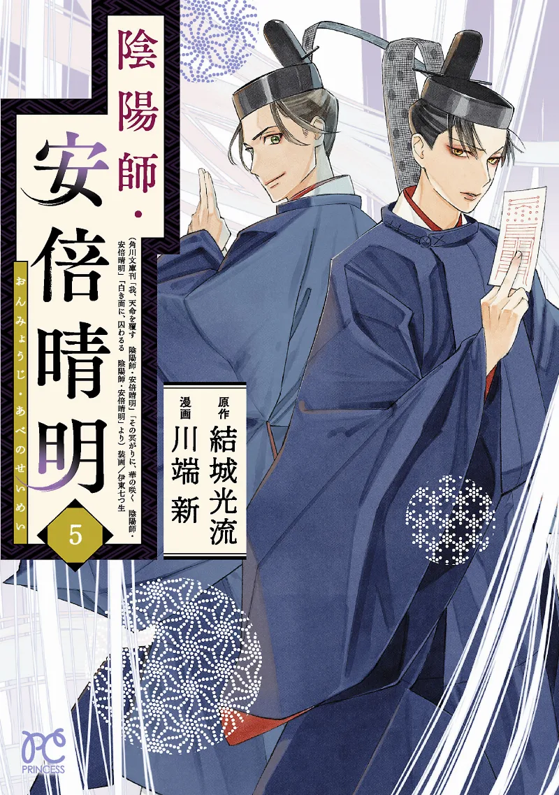Volume 05