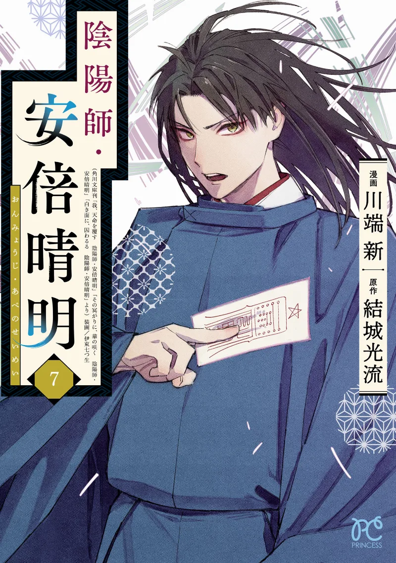 Volume 07
