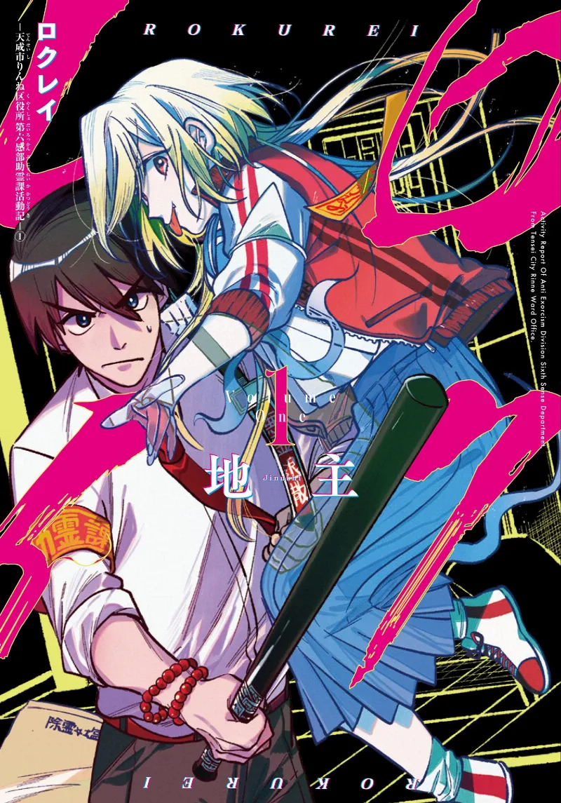 Volume 01