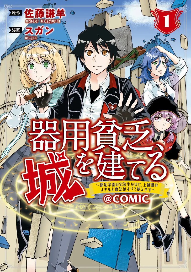 Volume 01