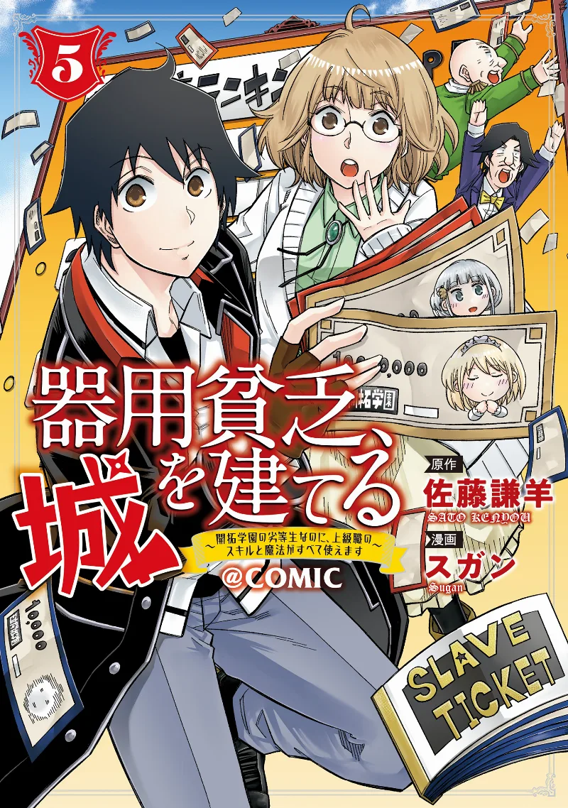 Volume 05