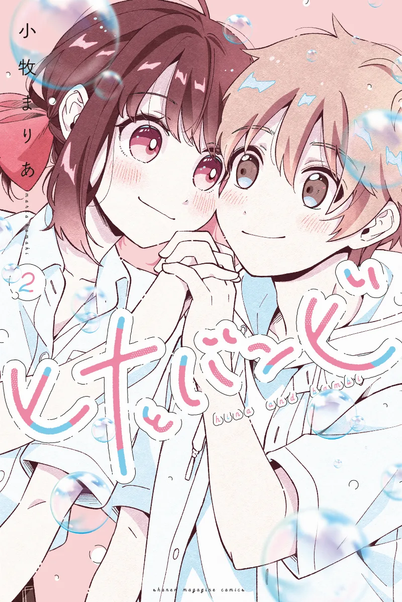 Volume 02