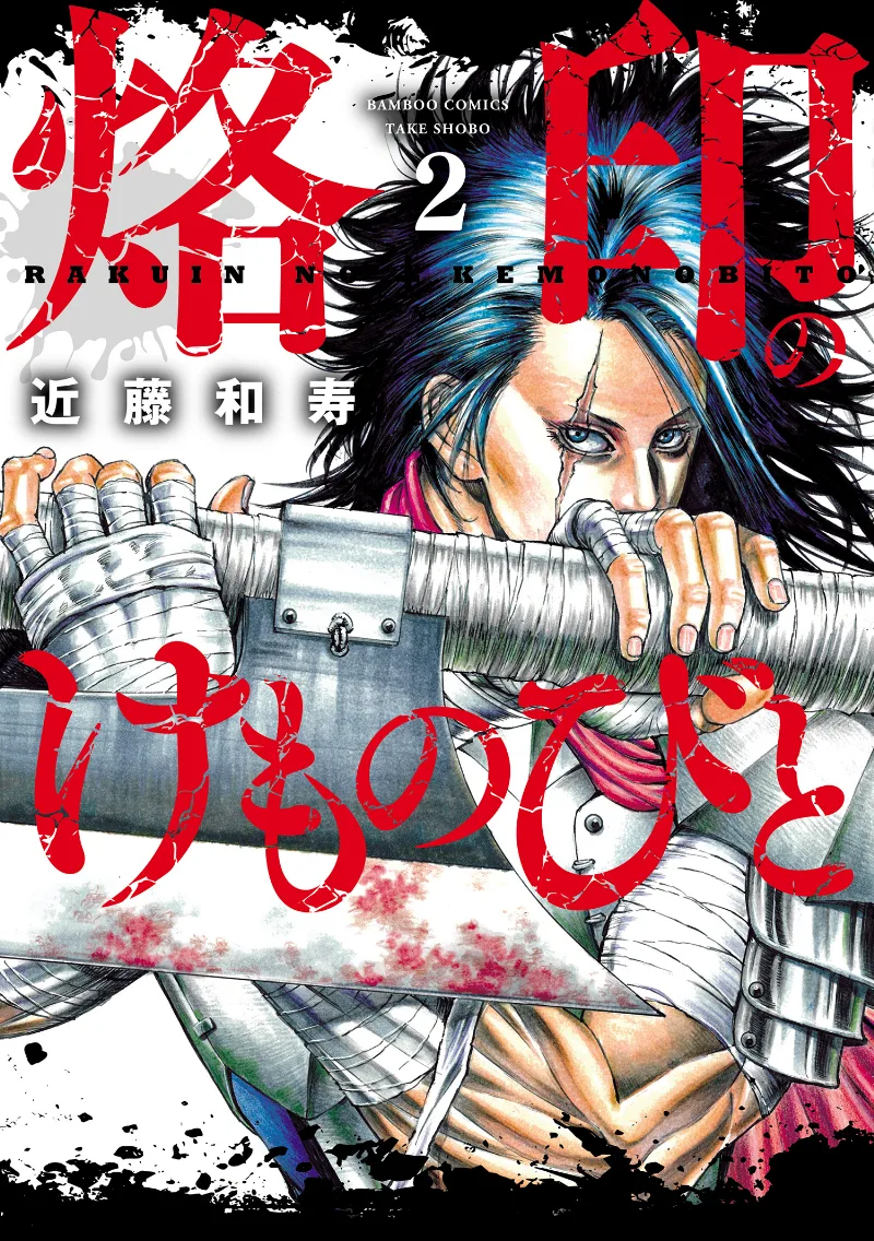 Volume 02