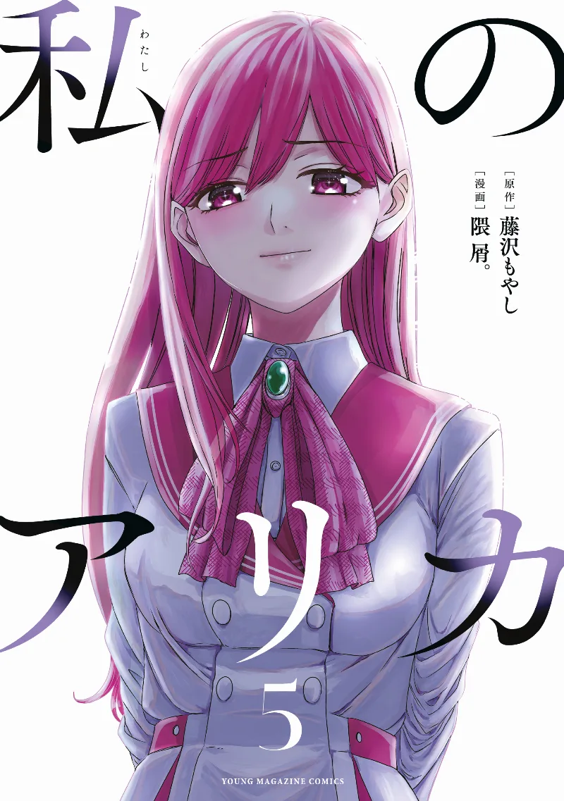 Volume 05