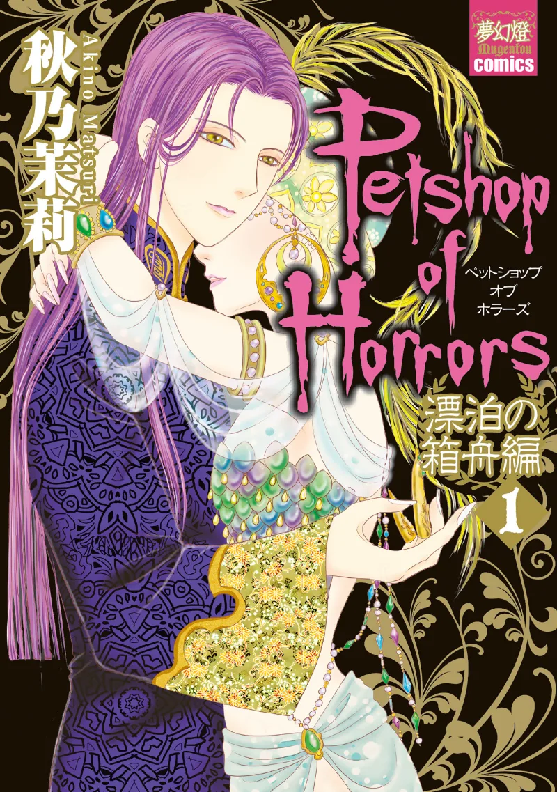 Volume 01