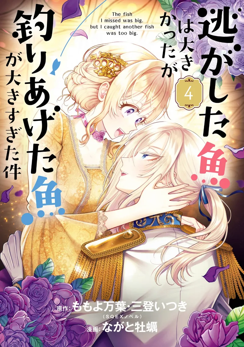 Volume 04