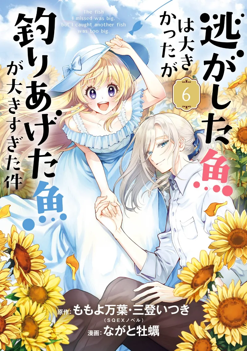 Volume 06