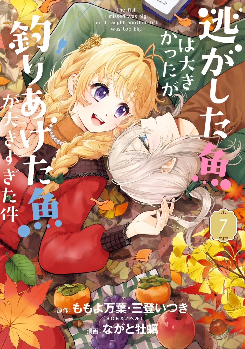 Volume 07