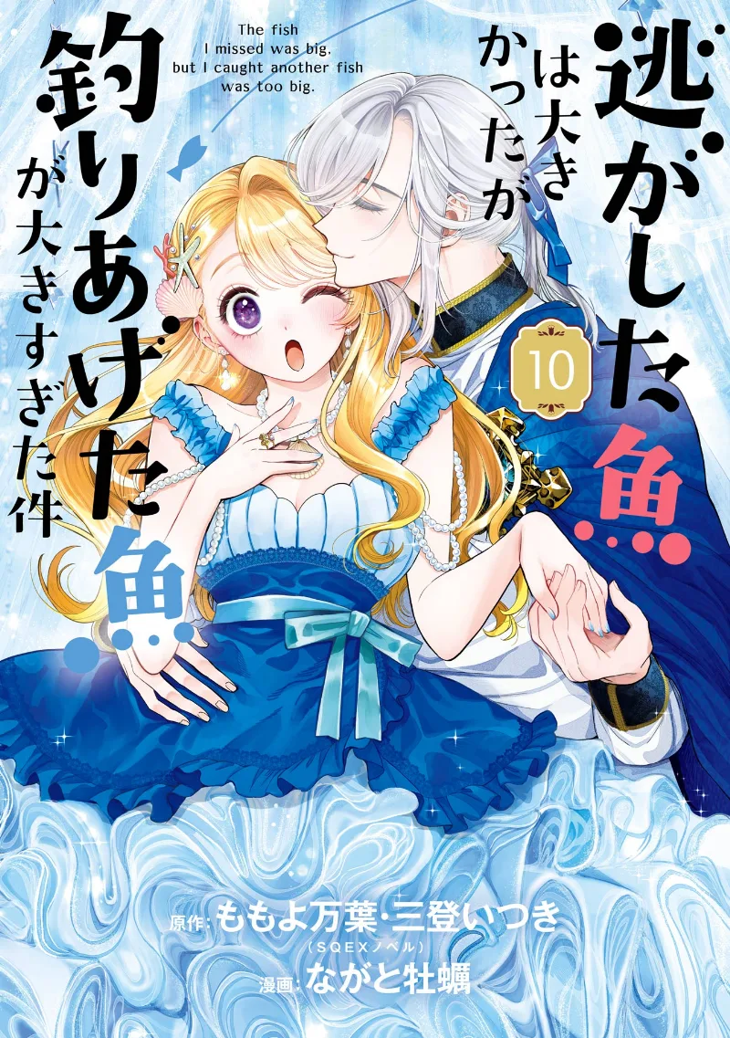 Volume 10