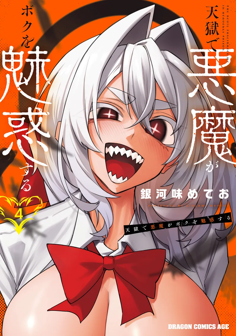 Volume 04