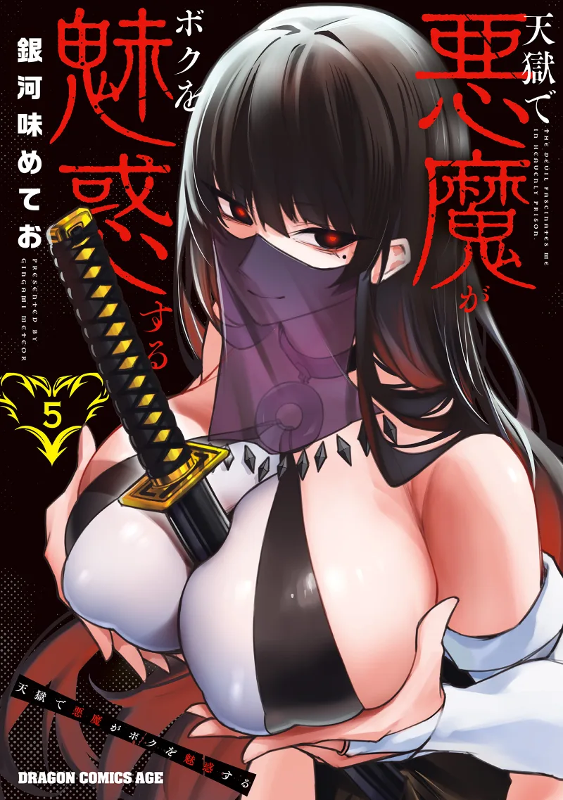 Volume 05