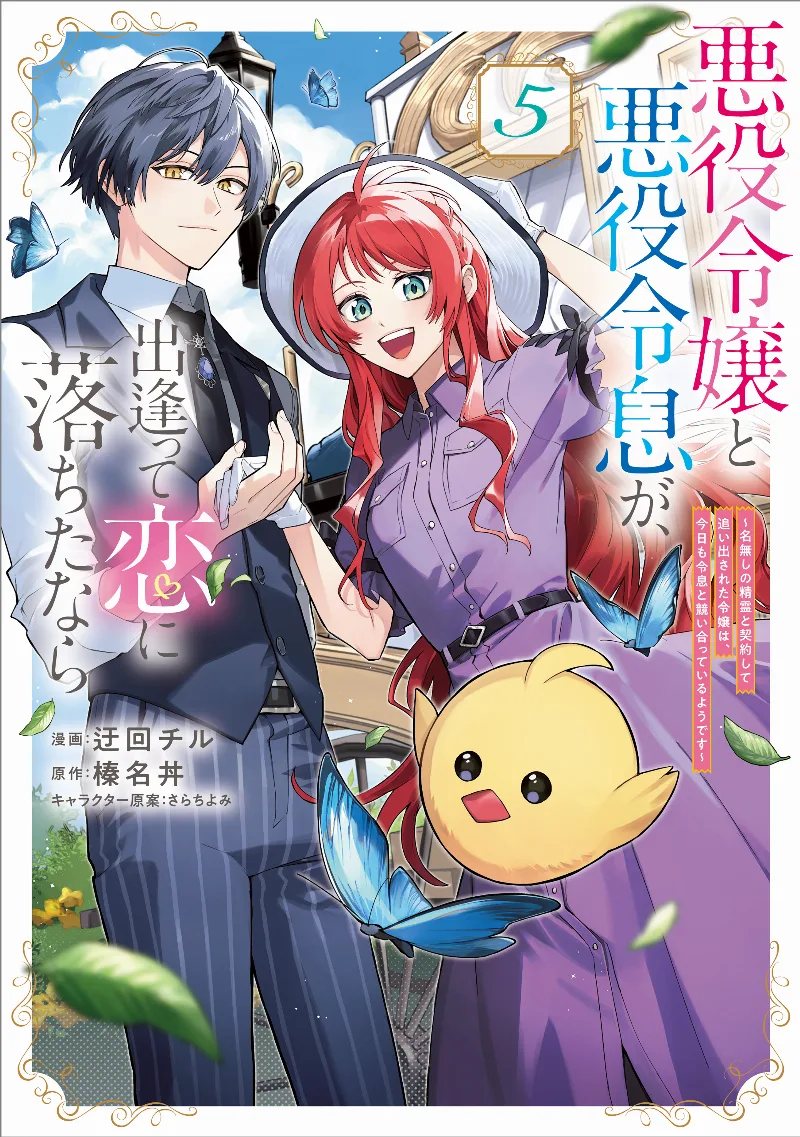Volume 05
