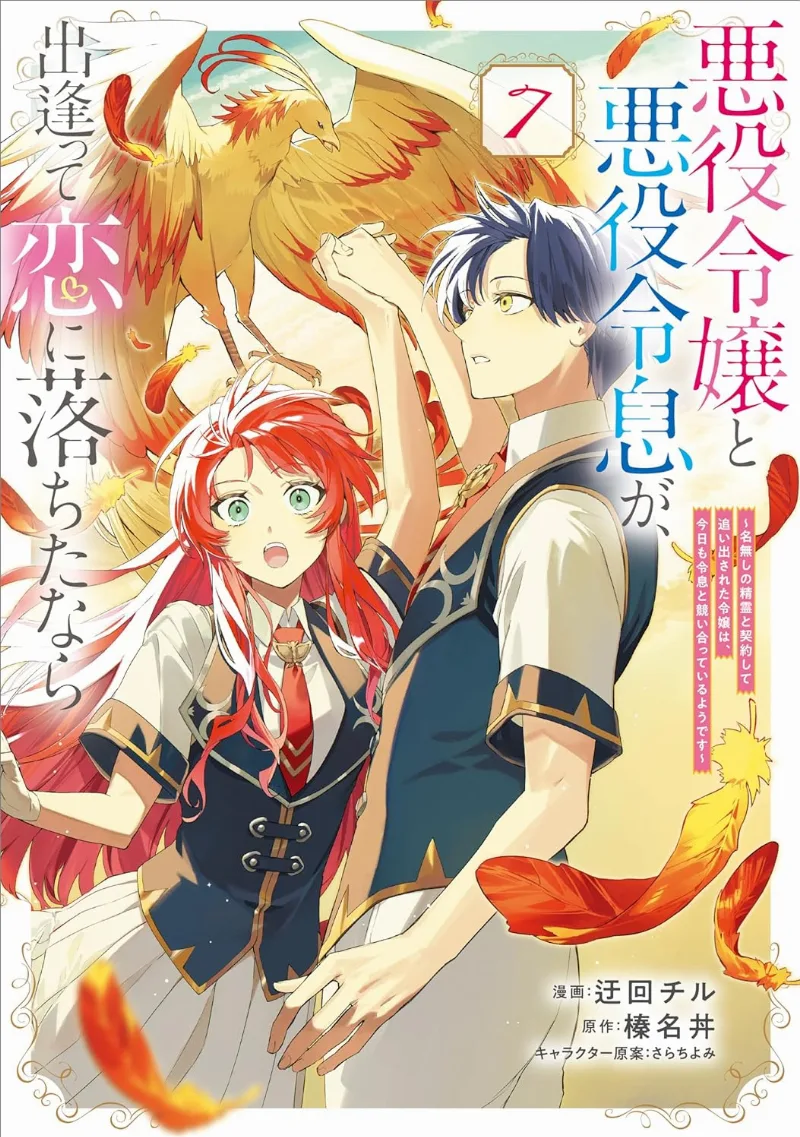 Volume 07