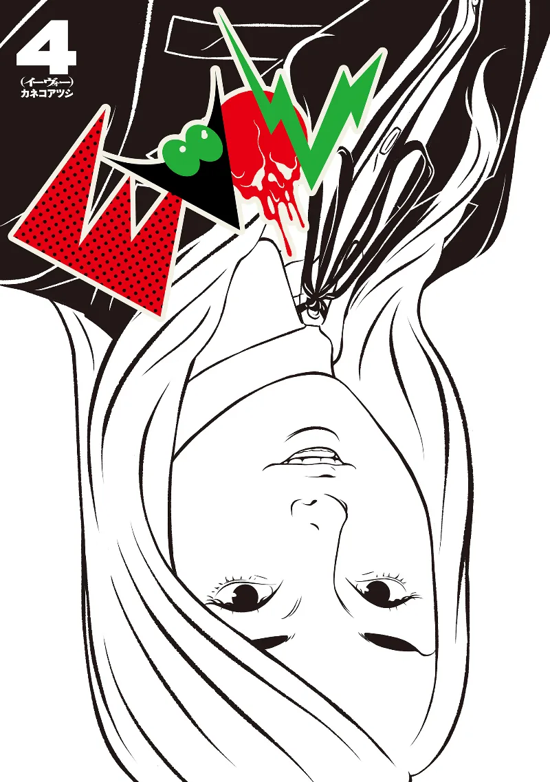 Volume 04
