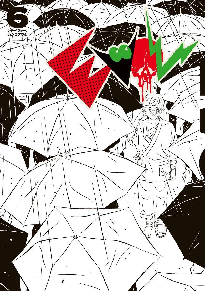 Volume 06