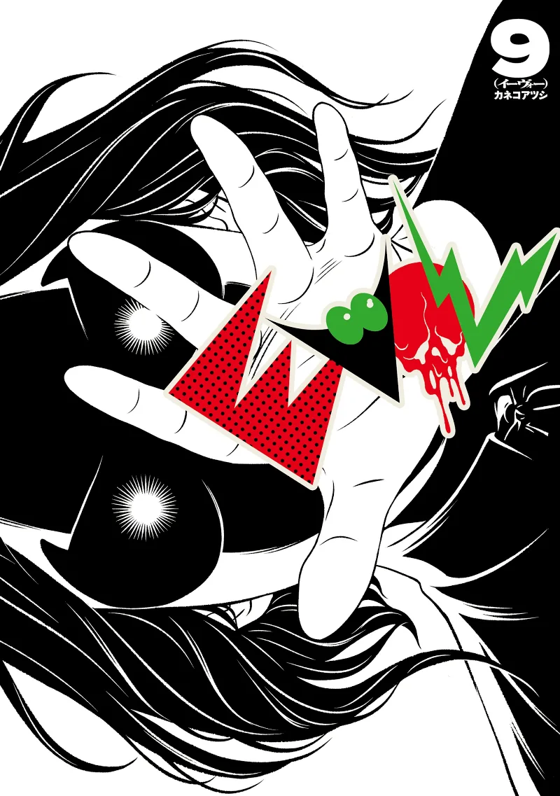 Volume 09