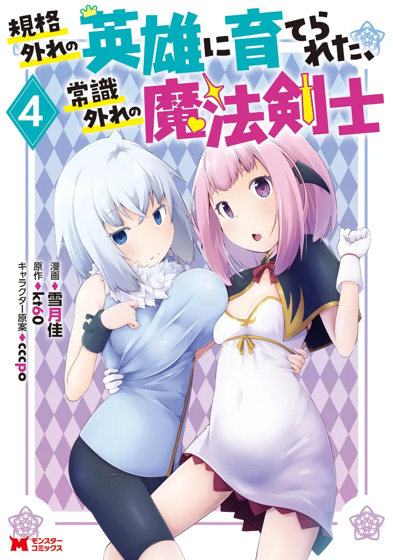 Volume 04