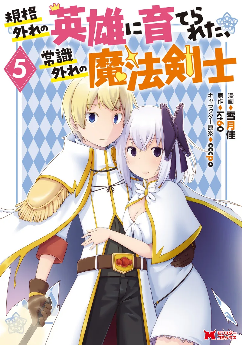 Volume 05