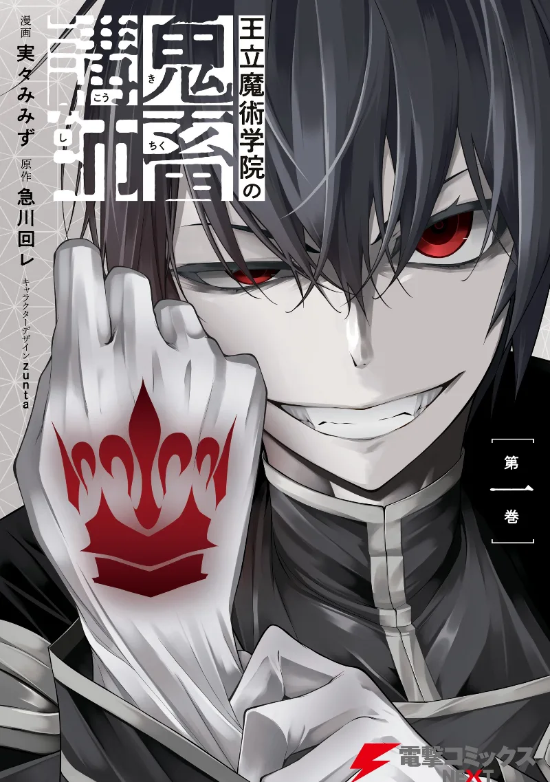 Volume 01