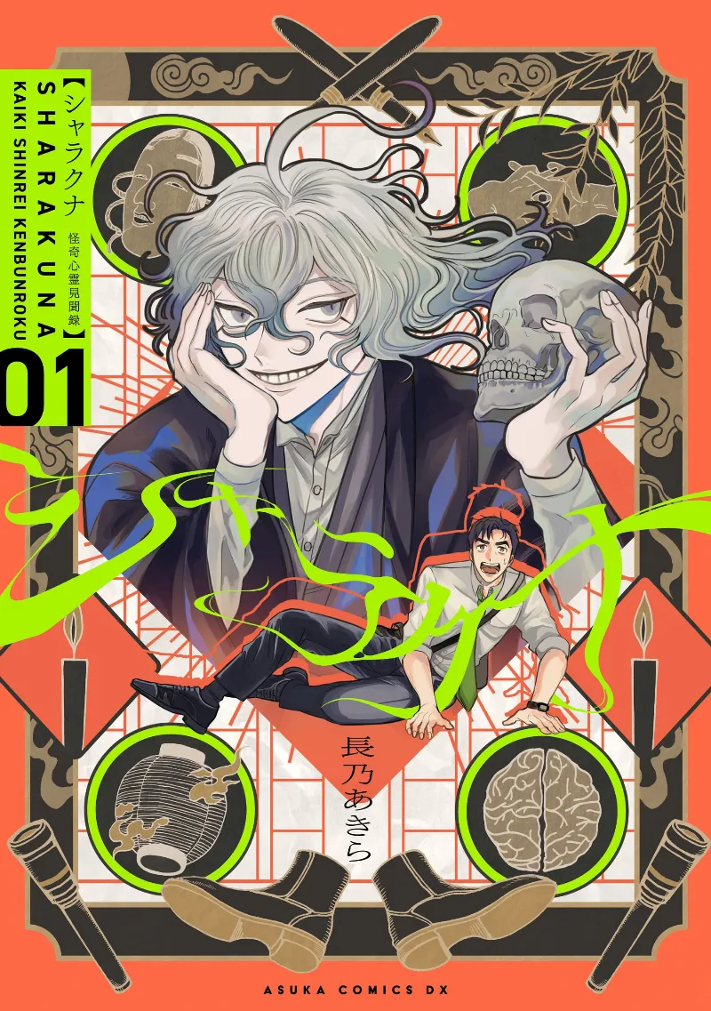 Volume 01