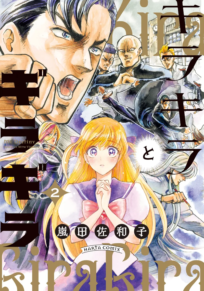 Volume 02